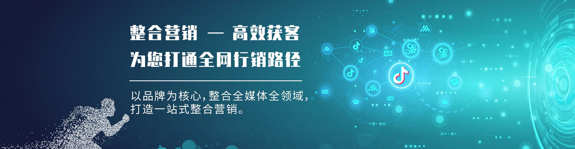 龙安sem优化