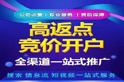 信息流广告代运营公司案例解析：策略与效果